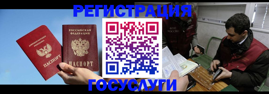 найти адрес прописки в Купино